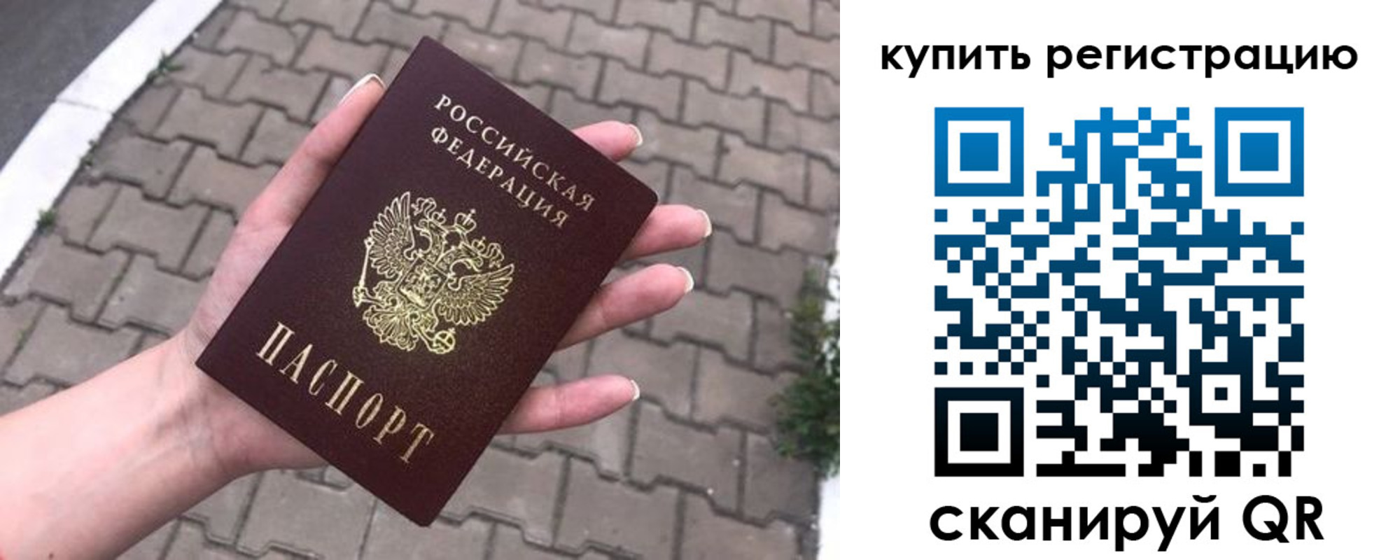 регистрация для дет. сада в Дубне