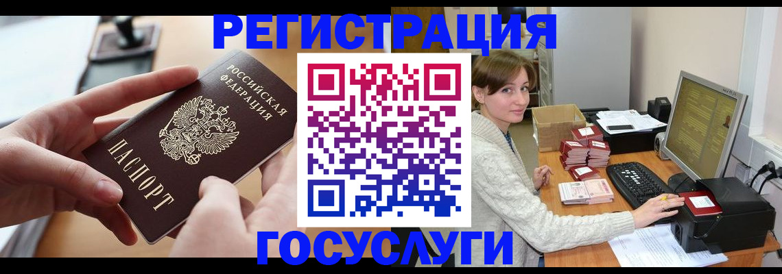 временная регистрация собственник в Дубне